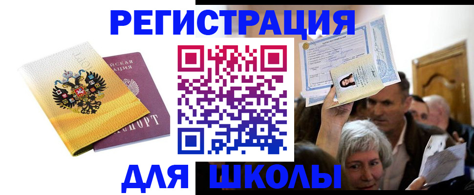 временная регистрация госуслуги в Югорске